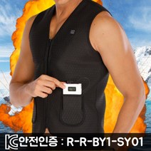 생활대학 USB 발열조끼 온열조끼 골프 등산 낚시 겨울 + 보조배터리
