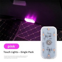 led 경광등 차량 안개등 줄 led 바 면발광 자동차 LED 터치 라이트 지붕 천장 독서 램프 무선 인테리어 조, 05 분홍색