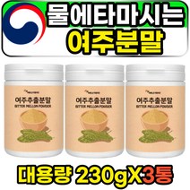 물에타먹는 국내산 카라틴 모모르데신 여주분말가루 고농축 발효 여주 파우더 말린 말린것 건조 쓴오이 비터멜론 BITTERMELON 카라틴 100% 국산 부모님 아버지 어머니 중년 60대