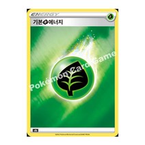 포켓몬카드 기본에너지 9종 선택구매 장당가격임, 풀 에너지