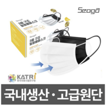 국산 일회용 마스크 덴탈마스크 숨쉬기편한 마스크 위생마스크 200매 화이트/블랙, 블랙