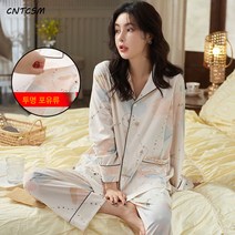CNTCSM 산후조리복 긴팔 순면 파자마 여 봄가을 가디건 임산부 산후 수유의 수유의 홈웨어