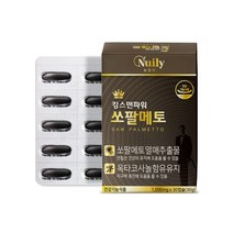 뉴일리 킹스맨파워쏘팔메토30캡슐 옥타코사놀 쏘팔메토열매 로드산115mg