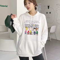 귀여움 쏙 캐릭터 프린팅 후드 4종(택1)