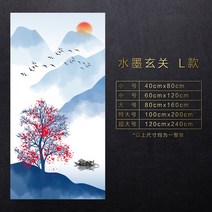 인테리어그림 수묵 산수화 현관 복도 통로 세로판 뮤럴 중국식 국화 일러스트스티커 벽지 접착 3191291628, 무테 수묵 현관 L타입 접착