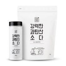 깔끔대장 과탄산소다 본품 1개+리필 1개
