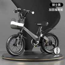 트랙MTB 풀카본 자전거 입문용 자전거 Selfree210 세 마그네슘 합금 자전거 미끄럼 방지 롤오버 자전거, 04 Black 1_04 18 inch