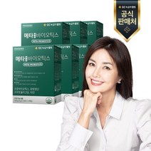 녹십자웰빙 프로비던스 메타 프로바이오틱스 30포 x 6개월