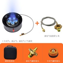 휴대용 캠핑 강염 버너 고화력 접이식 감성 해바라기 등산용 스토브 백패킹 미니, 맹화로+액화가스연결관 2m