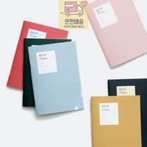 스터디플래너 30일 데일리 일간 수험생 공시생 신학기 수능 자격증, 코랄