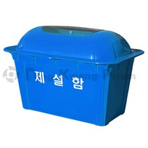 제설함 적재함 적사함 모래함 염화칼슘 제설 DKM-844