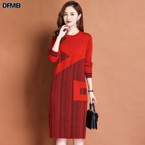 추동 미디엄 롱 추동 루즈핏 빅사이즈 이너 니트 스웨터 원피스