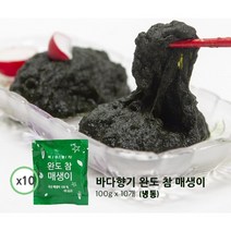 전남 완도 참 매생이 이유식 산모 보양식 부드러운 냉동 매생이 100g 10봉지, 30봉