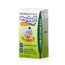 아인슈타인 천연 DHA Plus 120ml x 48개 - 흰우유, 48팩