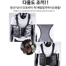 배달 조끼 작업용 배달용 택배 툴조끼 배달대행 쪼끼 작업복 노가다 낚시 등산 작업 상의, 블랙
