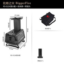 사각 경량 스테인리스 캠핑 화목난로, B. RS-013A + 어댑터 + 보관가방