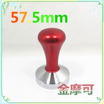 자동탬핑기 프레스 오토탬핑기 가정용 업소용 이탈리아 기계 스테인레스 스틸 파우더 프레스 필러 압력 파우더 해머 반자동 커피 머신 압력 스틱 ., 57.5mm 레드 - 뉴