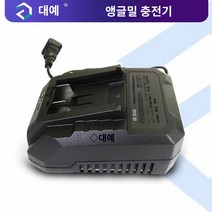 핸드 커팅 앵글 머신 연마 그라인더 가정용, A6 시리즈 충전기