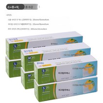 냉장고 수납 랩 주방 가정용 냉동 야채 과일 만두 도매 밀폐 봉지 다용도 랩, 로프백L+M+S=[6갑120매]