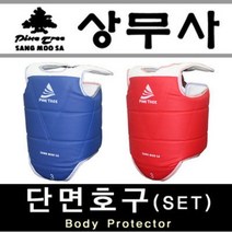 unible_올루션몰_상무사 태권도 단면호구세트(파랑1개+빨강1개)합기도 양면호구 태권도양면호구 격투기호구 가슴보호대 합기도양면호구_올루션몰_unible, 옵션Pick_3호(M)