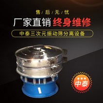 과수원 과일선별기 사과 무게 계량 측량 복숭아 고정밀 토마토 감자 분류기, 진동체부품