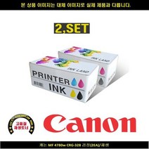 [디지털꿀템] MF 4780W CRG-328 블랙(2EA)/재생 많이 찾는 상품, 1, 상세페이지 참조