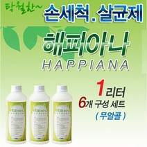 업소용손소독제 어린이집 식당 리필 대용량 무알콜 손세정제 10L, 03_손소독제(10L)