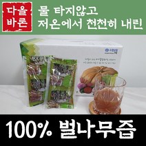 다올바론 국내산 벌나무즙 벌나무엑기스 벌나무진액 100mlx50포