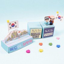 5인 독도사랑북아트 어린이집 지킴이 학습 활동지 끈기 초등만들기 유아용 교구 종이책