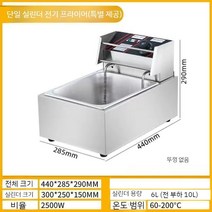오뎅기계 업소용 조리기 분식집 일본식 가정용 이자카야 식당 워머기 요리 보온기, C. 일반 단일 실린더 9