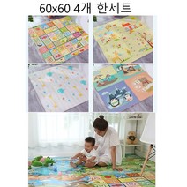 캐릭터 동물 아기방 매트 유아 퍼줄 어린이 완충 바닥 리빙 쿠션 방매트 베이비 아이 베란다 놀이 아이방, 60x60x1.2cm(4개세트), 코끼리