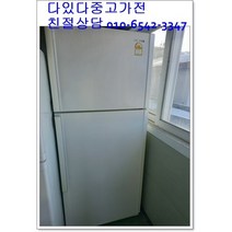 중고냉장고 삼성 500리터급 소형중형대형 용량별 랜덤 서울경기 직접배송 지방 택배발송, 중고