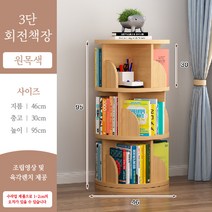 인기 원목유아쇼파 추천순위 TOP100 제품