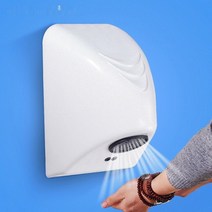 가정용 욕실 손 건조기 호텔 스마트 자동 적외선 센서, [01] WHITE, [04] AU