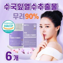 수국잎 수국열수추출물 산 식용 수국 열수 추출물 분말 정 알약 타입 다이어트 ampk효소 리세린지 프리미엄 시크릿 스킨 핏 랩 하이드란제놀 차전자피 식약청 국산 100%, 6개, 60정