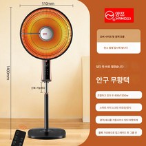 DFMEI 플로어히터 가정용 에너지절약 절전 난방기 스탠드형 화기구이 급속열대 대형 선풍기, 22 초대형 탄소 크리스탈 디스크 원격 제어 길어진 와, 가중 기반 + 몰려 안티 scald + 떨고 타이밍