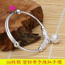 와이유 은고리 s999 순은 궁중벨 팔찌 한일 친자모녀 엣지 풋 실버 키즈