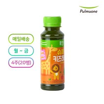 [풀무원녹즙] 매일배송 슈퍼키즈하이 130ml (주5회x4주/월~금) 총20병/ 케일즙 어린이녹즙 어린이주스 어린이음료 사과즙 과일주스 착즙 녹즙 건강주스 건강즙 풀무원정기배송, 슈퍼키즈하이 4주/총20병(월~금), 20개