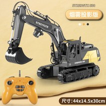 포크레인RC 집게크레인 굴삭기 중장비 소형 RC 자동차 포크레인 원격 RC중장비, 업그레이드④세트 리튬배터리, 흑황【16채널+프로젝션 스프레이+핸들 리모컨】