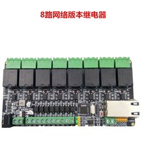 [해외] MODBUSRTU 8 웨이 네트워크 릴레이 8 스위치 입력 TCPIPRJ45485 스페어, 상세내용표시