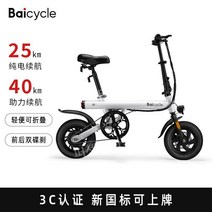 접이식 전기자전거 소형 성인 초경량 2023년 48V 미니벨로 출퇴근 전동 배달, 6AH, A