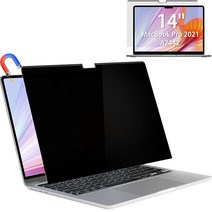 PROKKO 맥북 프로 14인치 프라이버시 스크린 마그네틱 필터 애플 14.2인치 2021년 출시 A2442와 호환 M1 맥스 라이트 방지 액정보호필름 포함, Black Privacy_5 MacBook Pro 14