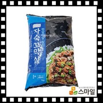 [스마일푸드] IQF 자숙 꼬막살(1Kg)/식자재 도매/꼬막비빕밥/꼬막무침/꼬막살, 1봉(아이스박스 미포함)