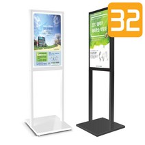 카멜 스탠드POP 32인치 PF3210S 광고용모니터, 방문수령, 블랙, 조립 후 출고