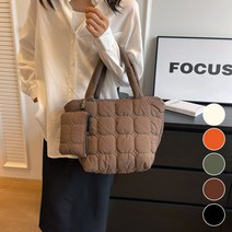 파우치포함 퀼팅 토트백 USG153