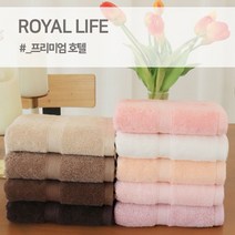 경동타월 로얄라이프 40수 코마사 프리미엄 호텔 타월 180g / 5매세트, 아이보리색 5매