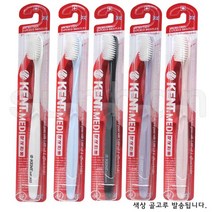 켄트 메디 오리지널 초극세모 칫솔/약국전용칫솔 미세모/색상 골고루, 8개