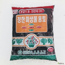 청년농부 다용도 분갈이흙 정한 미생물용토 10L 좋은흙, 1개