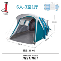 원터치 아늑 에어 메쉬 텐트 쉘터 Decathlon 풍선 야외 캠핑 농축 비 방지 캠핑, 세트 풍선 차양 텐트 - 6인 - 방 3개 홀 1