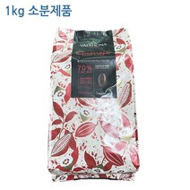[소분제품] 3232. 발로나 다크 과나하 70% - 1kg [하절기 아이스박스 무료]